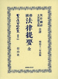 表紙