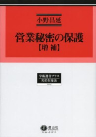 表紙