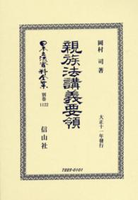 表紙