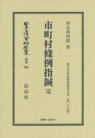 表紙