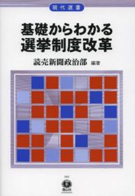 表紙