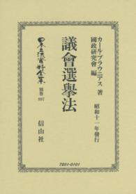 表紙