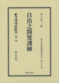 表紙
