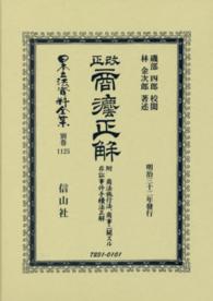 表紙