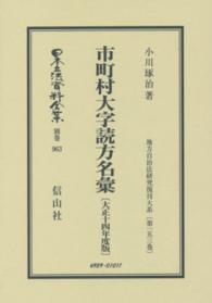 表紙