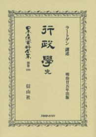 表紙