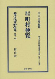 表紙