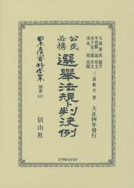 表紙