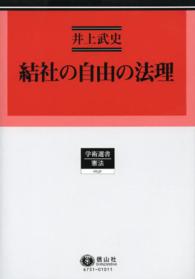 表紙