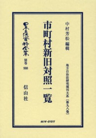 表紙