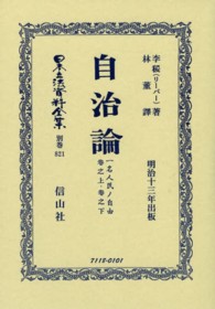 表紙