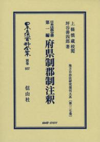表紙