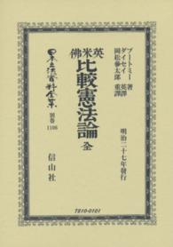 表紙