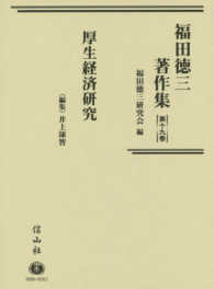 表紙