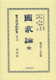 表紙