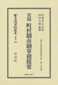 表紙