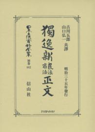表紙