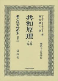 表紙