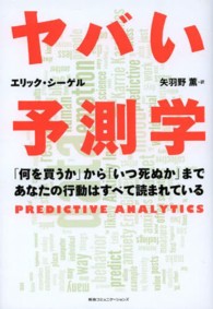 表紙