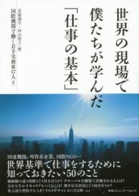 表紙