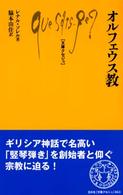 表紙