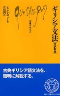 表紙