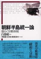 表紙