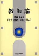 表紙