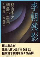 表紙