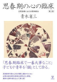表紙