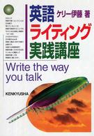 表紙
