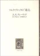 表紙