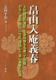 表紙