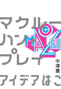 表紙