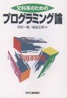 表紙