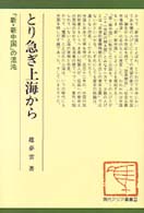 表紙