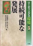 表紙