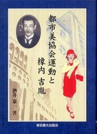 表紙
