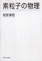 表紙