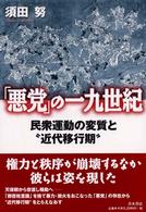 表紙