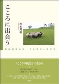 表紙