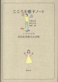 表紙