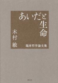 表紙