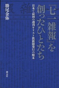表紙