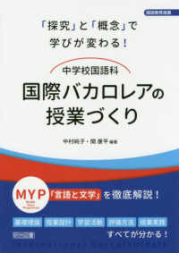 表紙