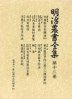 表紙