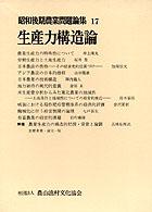表紙