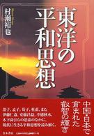 表紙