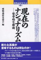 表紙