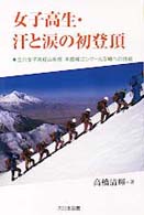 表紙